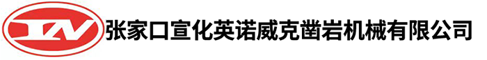 衡水聚興工程橡膠有限公司